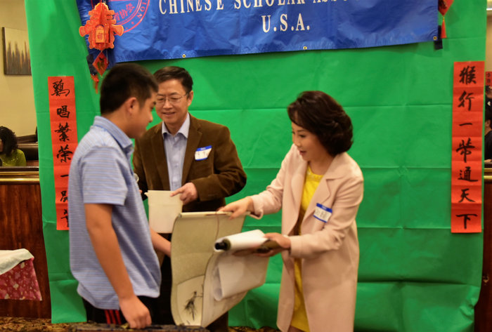 中国农历猴年（2016）新春联欢会